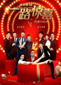 一次性治疗